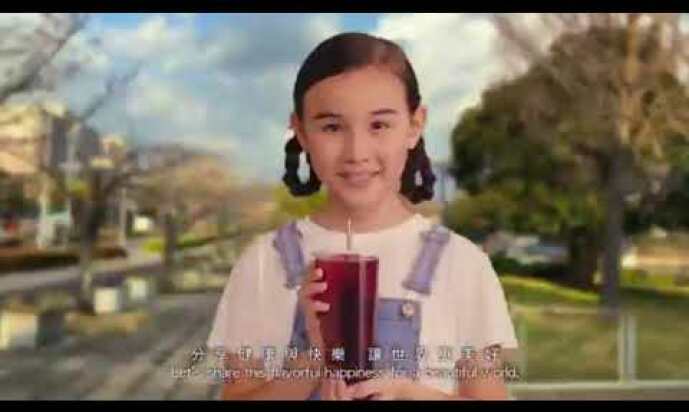Presotea Commercial Video