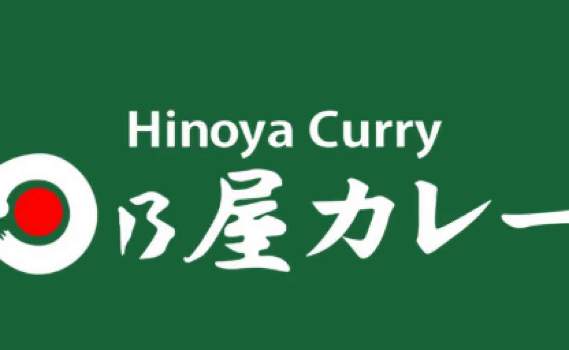 Hinoya Curry logo