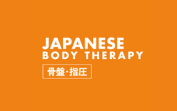 Japanese Body Therapy New Logo