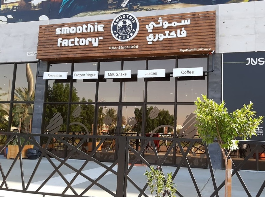 Smoothie Factory Opens in Tabuk, KSA